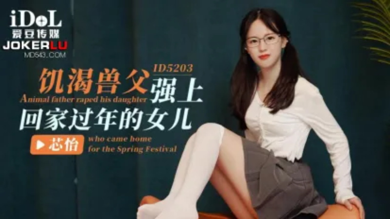 ID5203_0.jpg ID5203_0.jpg