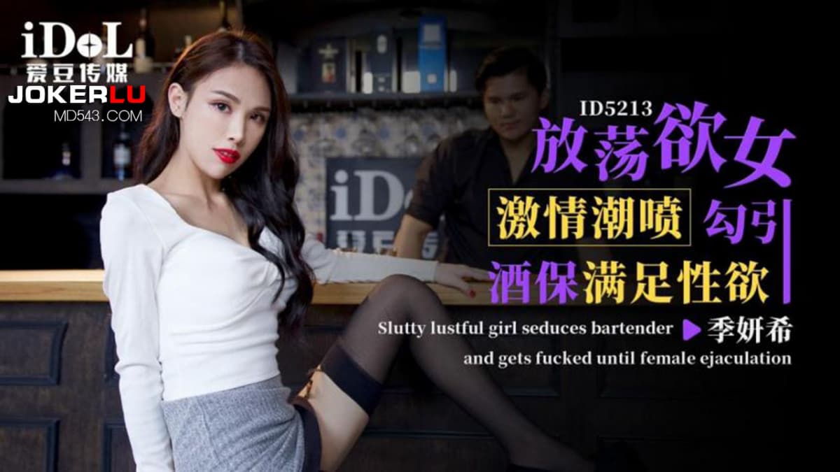 ID5213.jpg ID5213.jpg