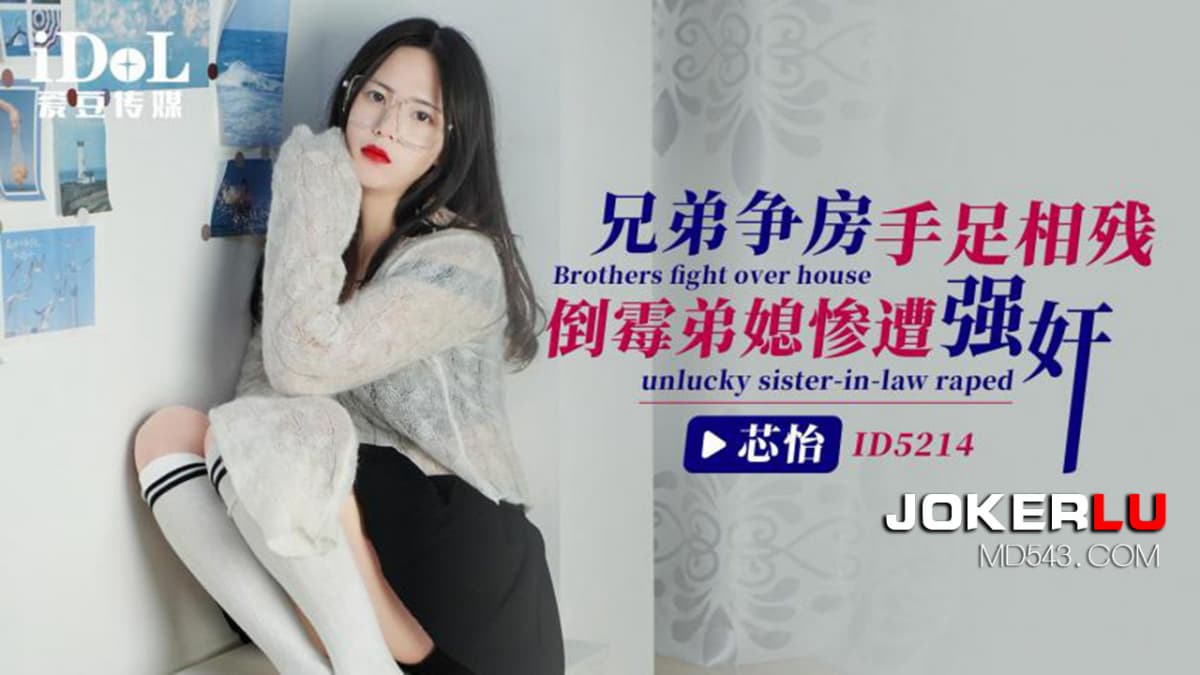 ID5214.jpg ID5214.jpg